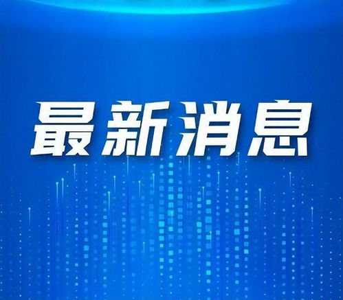 商務部對加拿大進口油菜籽發起反傾銷調查 數字技術助力貿易公平